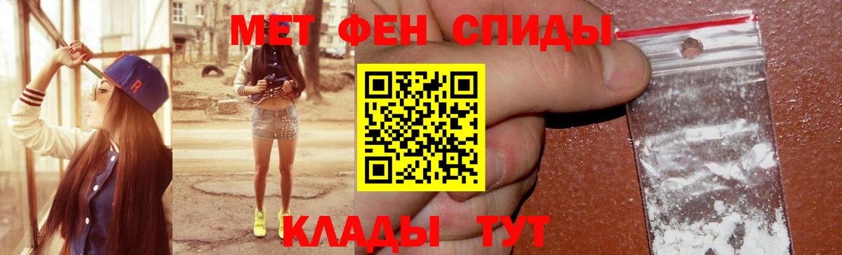 АМФЕТАМИН Premium  Амфетамин  Изобильный  Вход с VPN 