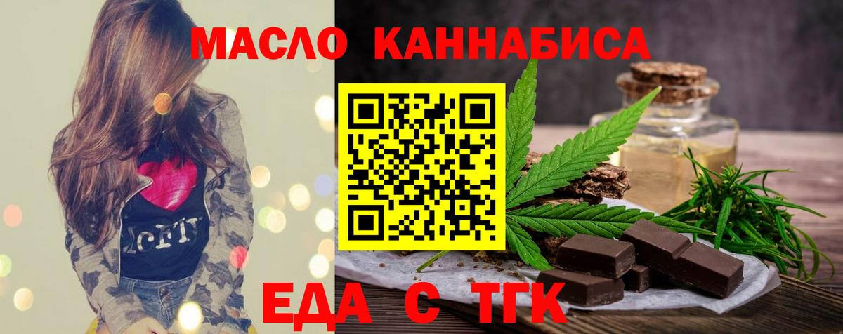 Canna-Cookies марихуана  Вход с VPN  Изобильный 
