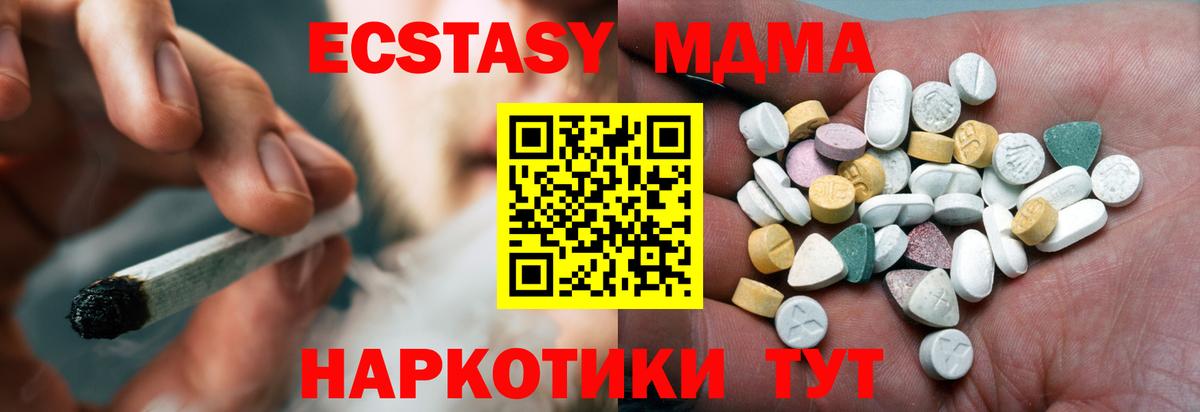 Экстази Дубай Изобильный