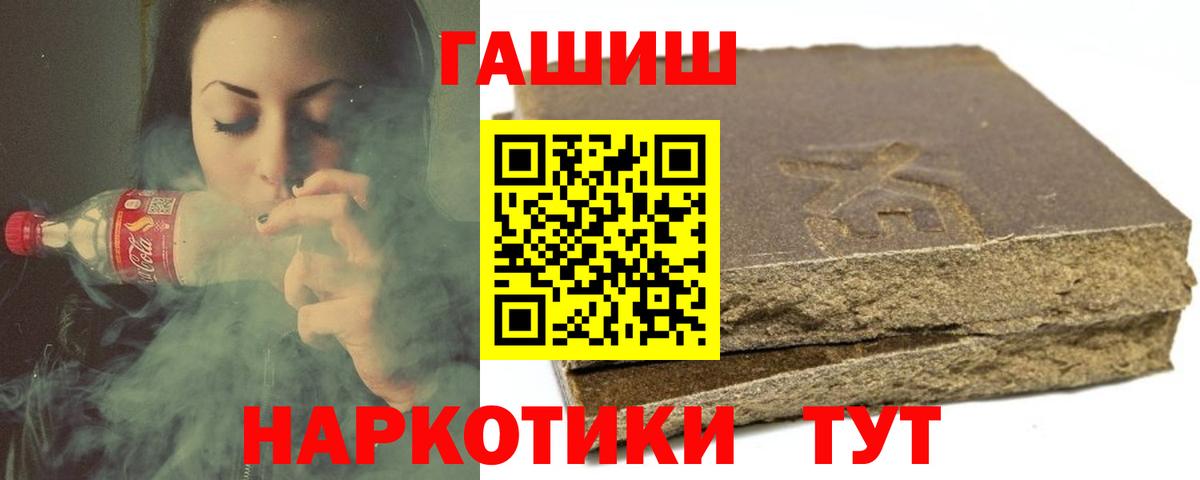 ГАШ убойный Изобильный