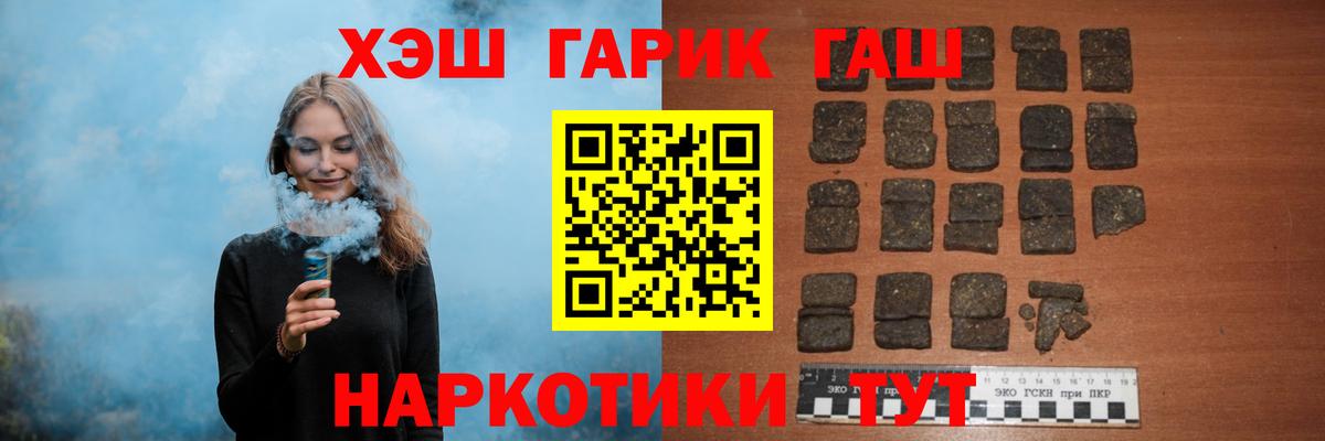 ГАШ AMNESIA HAZE  Гашиш VHQ  Изобильный  Вход с VPN 