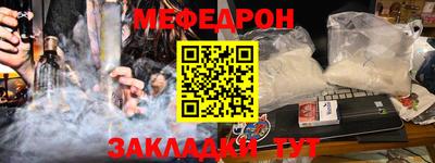 мефедрон мука Краснокаменск
