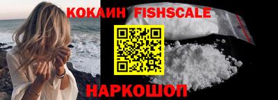 соль ск Краснодар