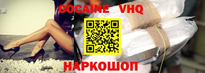 мефедрон мука Краснокаменск