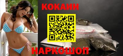 соль ск Краснодар