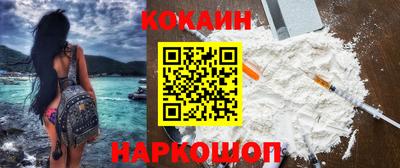 ГАЛЛЮЦИНОГЕННЫЕ ГРИБЫ Ставрополь