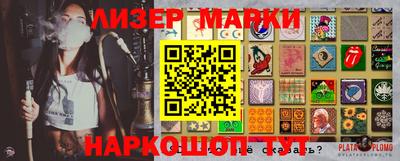 мефедрон мука Краснокаменск