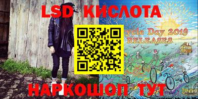 2c-b Краснознаменск