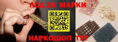 2c-b Краснознаменск
