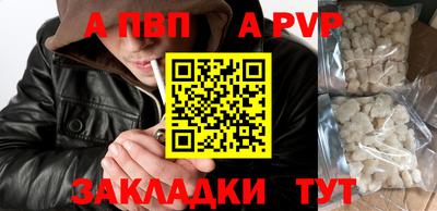 соль ск Краснодар