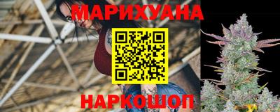 соль ск Краснодар