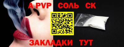 мефедрон мука Краснокаменск