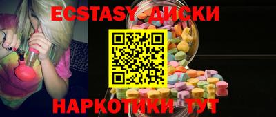 мефедрон мука Краснокаменск