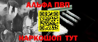 соль ск Краснодар
