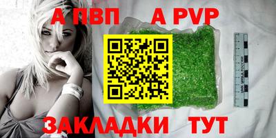 соль ск Краснодар