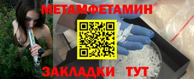 соль ск Краснодар