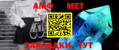 мефедрон мука Краснокаменск