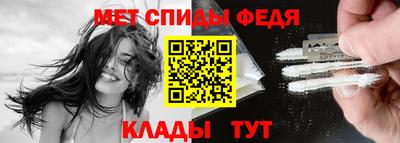мефедрон мука Краснокаменск