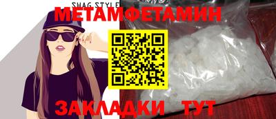 соль ск Краснодар