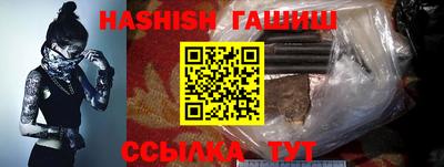 соль ск Краснодар