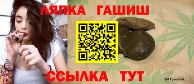 соль ск Краснодар