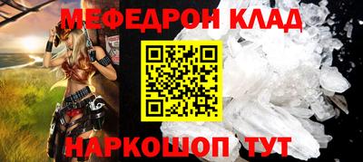 соль ск Краснодар