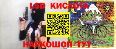 соль ск Краснодар