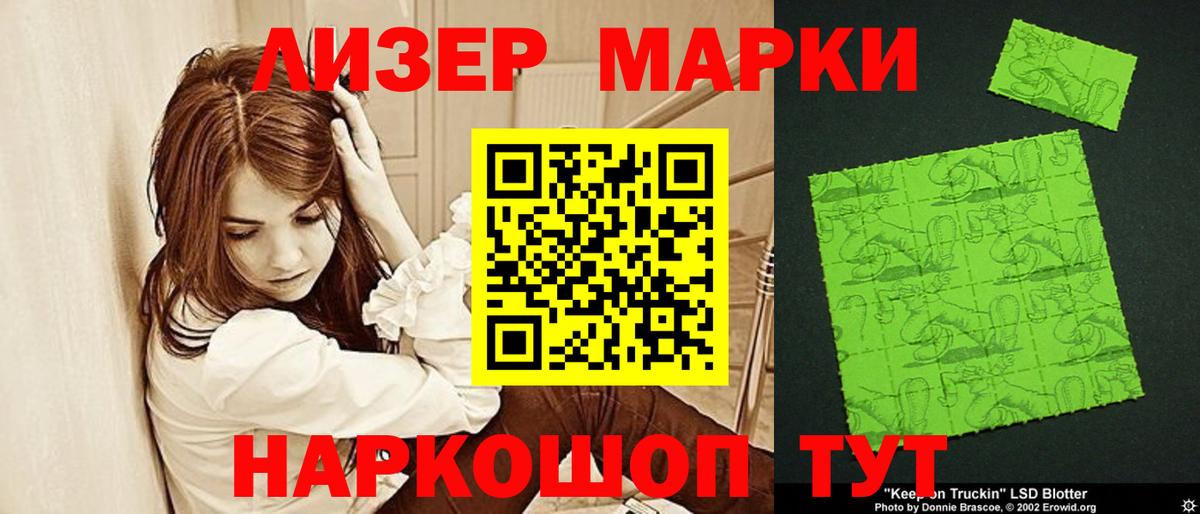 Лсд 25 экстази  ЛСД экстази кислота  Вход с VPN  ЛСД экстази кислота  Изобильный 