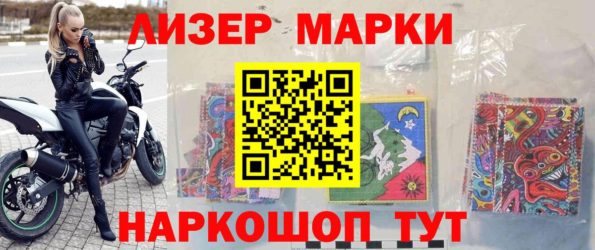 Мефедрон кристаллы  Конопля  Изобильный  Вход с VPN  ГАШ  Наркошоп  КОКАИН  МДМА 