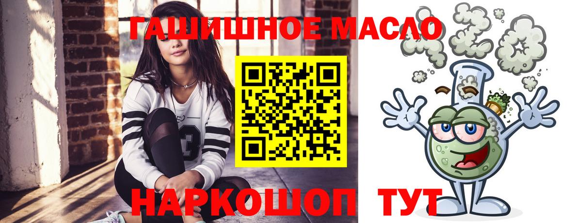 ТГК концентрат  Дистиллят ТГК Wax  хочу   Изобильный  Вход с VPN 