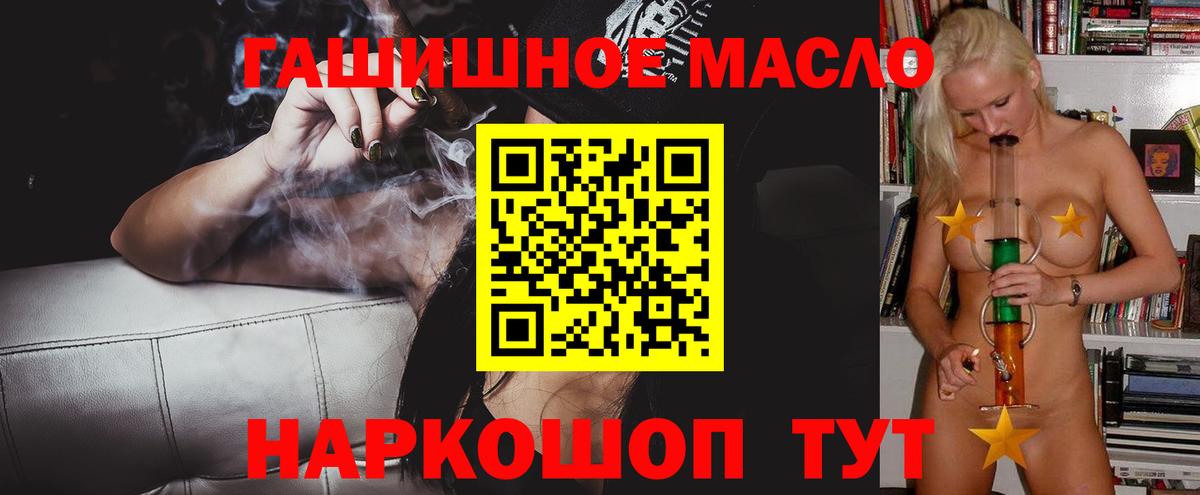 ТГК концентрат Изобильный