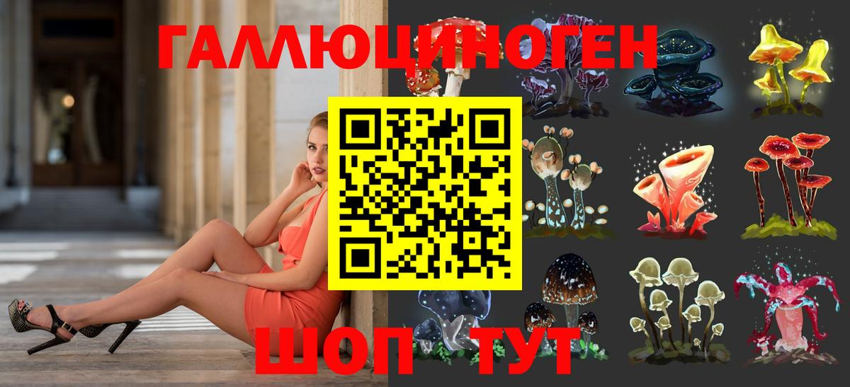 Изобильный  как найти наркотики  Вход с VPN  Галлюциногенные грибы Magic Shrooms  Галлюциногенные грибы прущие грибы 