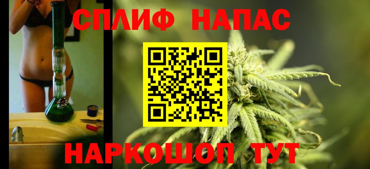 Бошки Шишки VHQ Изобильный