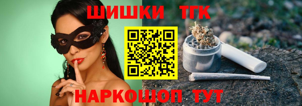 Бошки Шишки AK-47  Каннабис конопля  Вход с VPN  Канабис тримм  Изобильный  Канабис SATIVA & INDICA 
